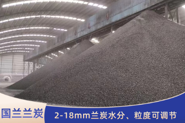 了解兰炭不同分类及其独特价值 了解兰炭不同分类及其独特价值