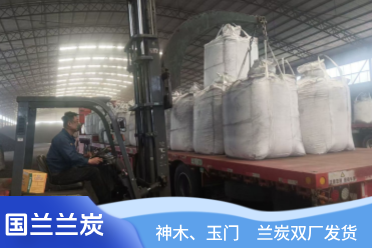 解析兰炭在电石生产中的独特优势