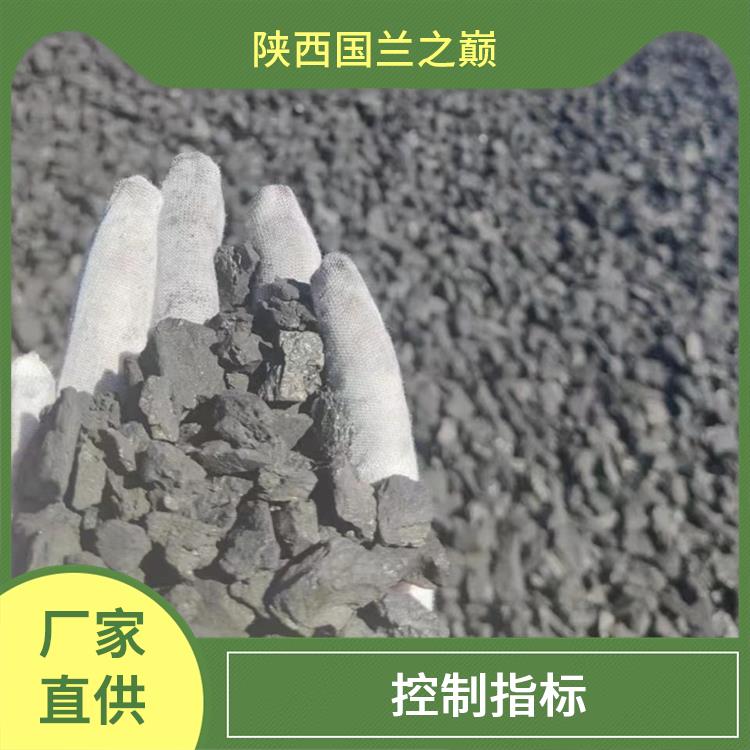 解析型炭与兰炭的独特关系