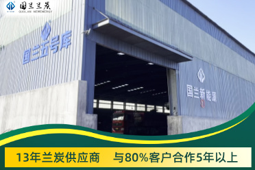 兰炭在电石还原中的关键作用 兰炭在电石还原中的关键作用