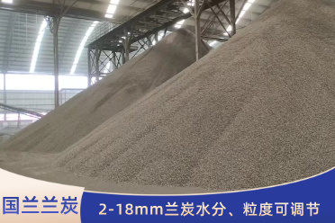 解析兰炭在电石生产中的独特优势 解析兰炭在电石生产中的独特优势